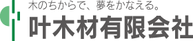 logo-toumei